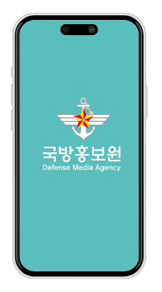 국방홍보원 APP