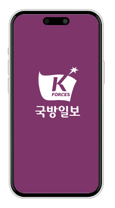 국방일보 APP